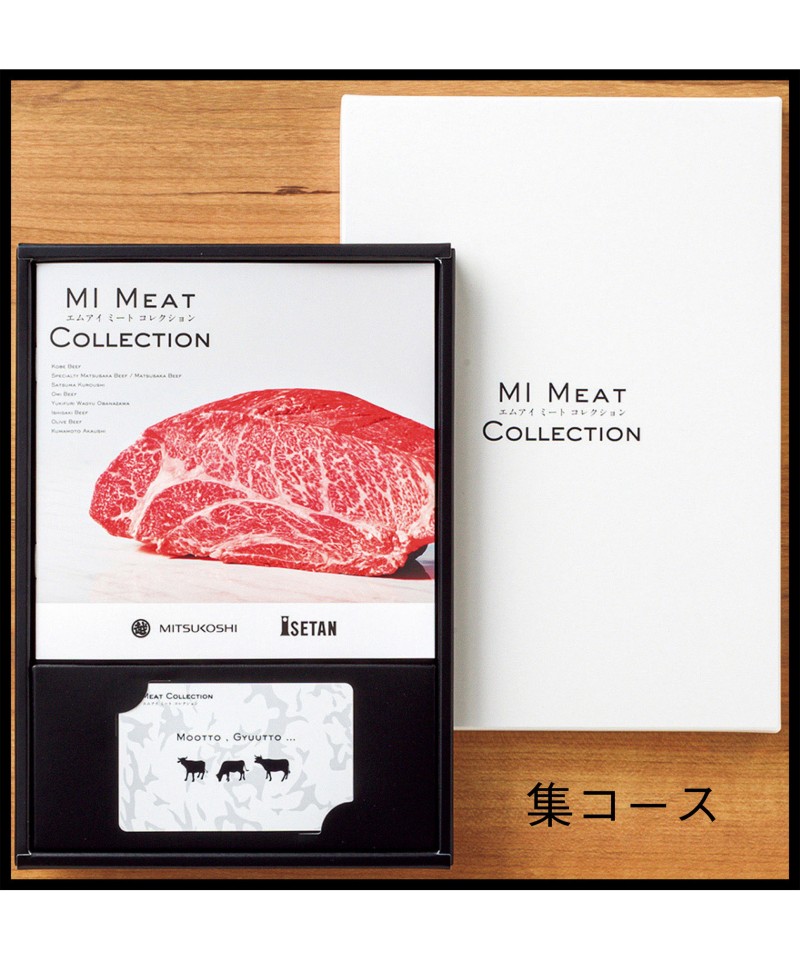 予算10,000円の上質なカタログギフト｜三越伊勢丹の人気商品と心遣いが