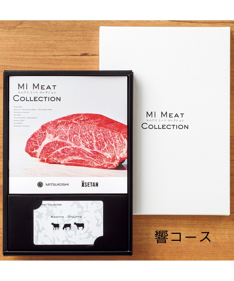 Catalogue gift 11 selections | which is popular among wedding