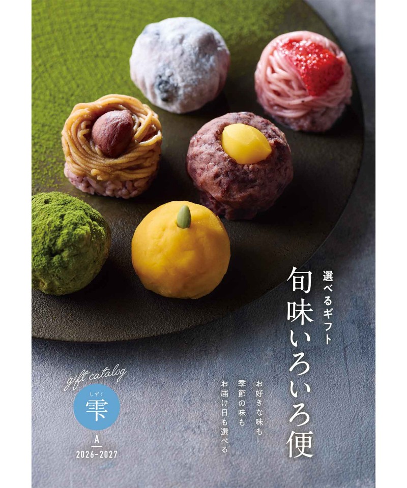 5,000円のカタログギフト｜三越伊勢丹の上質感ある贈り物と選び方・マナー