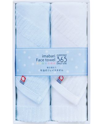今治フェイスタオル365（ブルー）【570523】｜今治タオル の