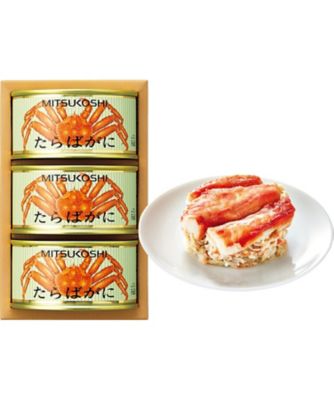 三越 たらばがに缶詰 ※送料無料【668673】｜三越限定 缶詰 の