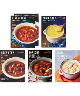 ミツコシイセタン ザ・フード〉スープ＆シチュー詰合せ ※送料無料