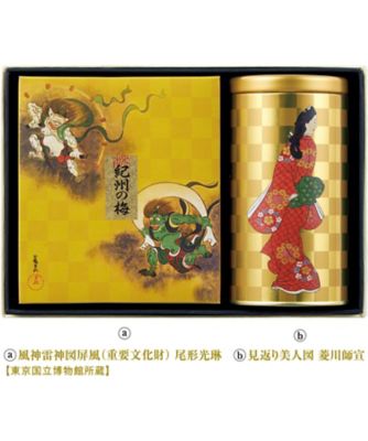 東京国立博物館 限定ギフト〈愛国製茶〉掛川煎茶・紀州梅干詰合せ