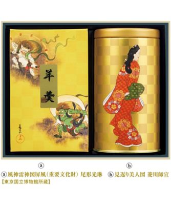 愛国製茶　煎茶　120g×3缶セット 東京国立博物館 限定ギフト〈愛国製茶〉掛川煎茶・羊羹詰合せ ※送料