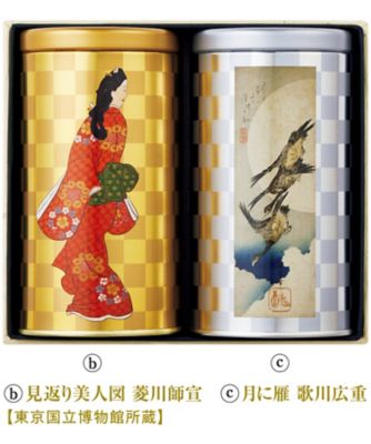 東京国立博物館 限定ギフト〈愛国製茶〉掛川煎茶・川根煎茶詰合せ