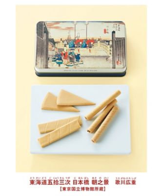 672733】東京国立博物館 限定ギフト〈本高砂屋〉エコルセ｜本