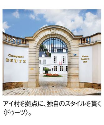 ドゥーツ〉エクストラ・ブリュット 木箱入 ※送料無料【679363