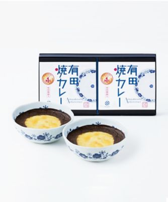 ＜有田テラス＞有田焼カレー（大）２個セット（北欧柄）