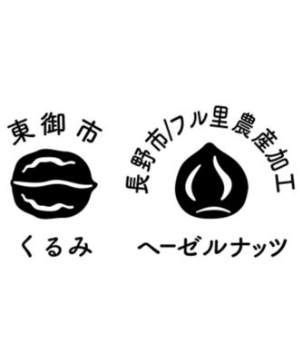 ここなっつ　セット ノワ・ドゥ・ブール〉信州ナッツのフィナンシェとエンガディナーの