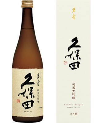 楽天市場】久保田の通販
