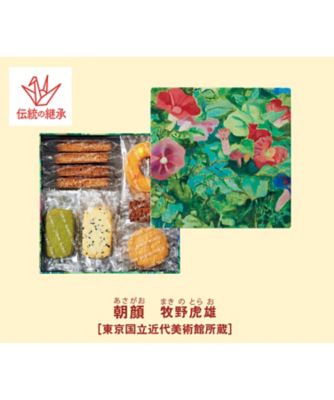 東京国立近代美術館 限定ギフト〈泉屋〉オリジナルクッキーズ