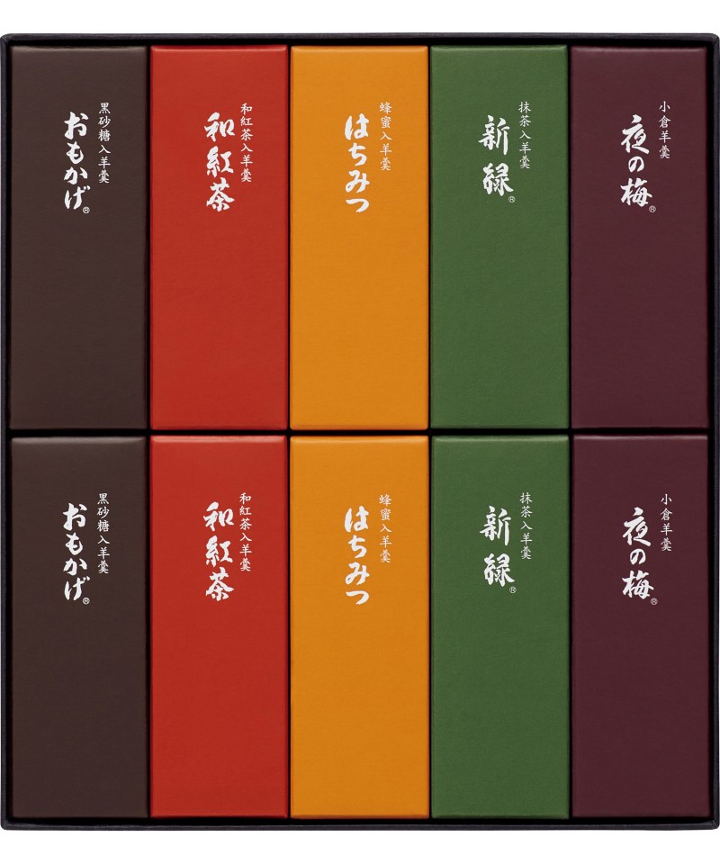 〈とらや〉小形羊羹１０本入【５２３１３３】