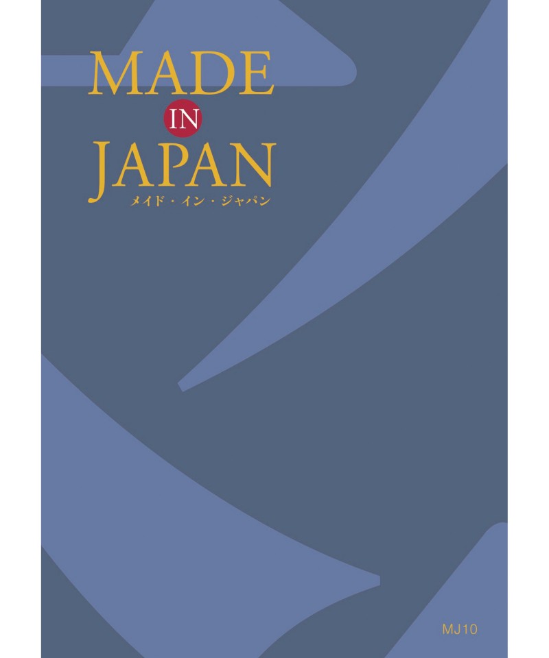 〈ＭＡＤＥ　ＩＮ　ＪＡＰＡＮ〉ＭＪ１０コース【５３１２７３】