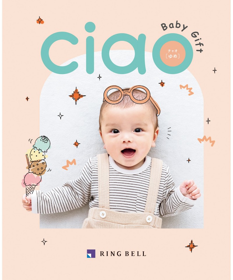 〈チャオ〉ゆめコース　※出産内祝専用カタログギフト【５３３４３３】