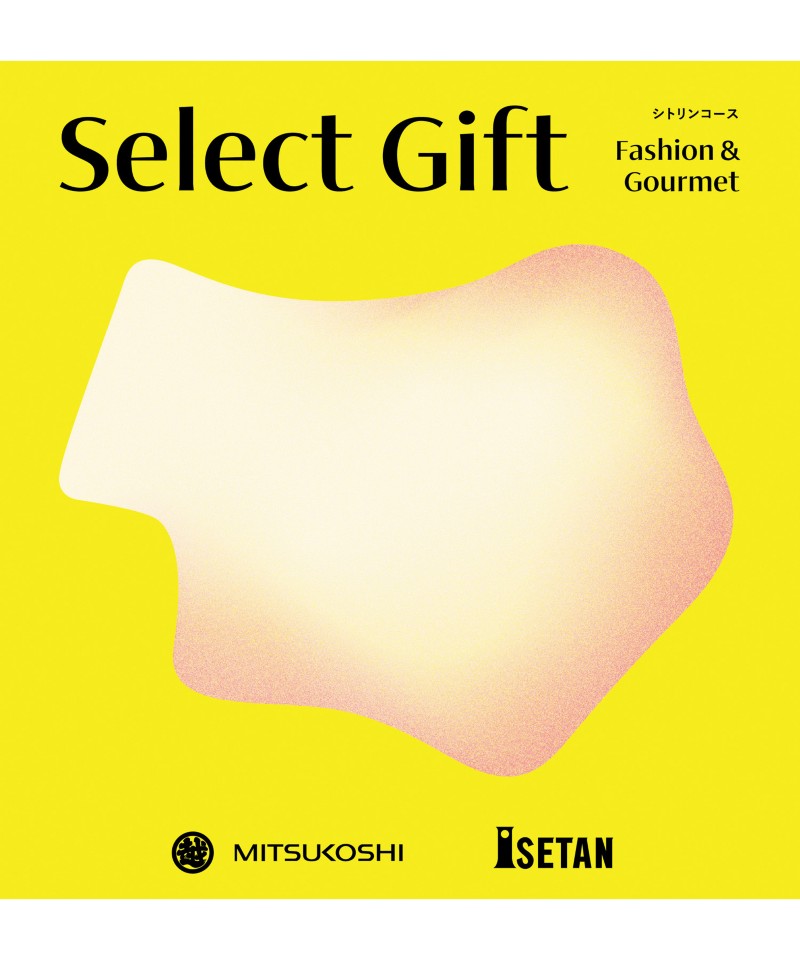 〈セレクトギフト〉シトリンコース（冊子タイプ）【５３５７１３】