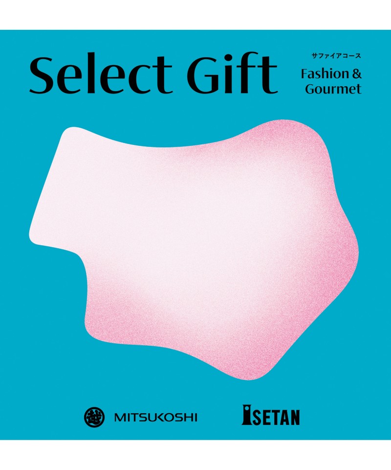 〈セレクトギフト〉サファイアコース（冊子タイプ）【５３５７４３】