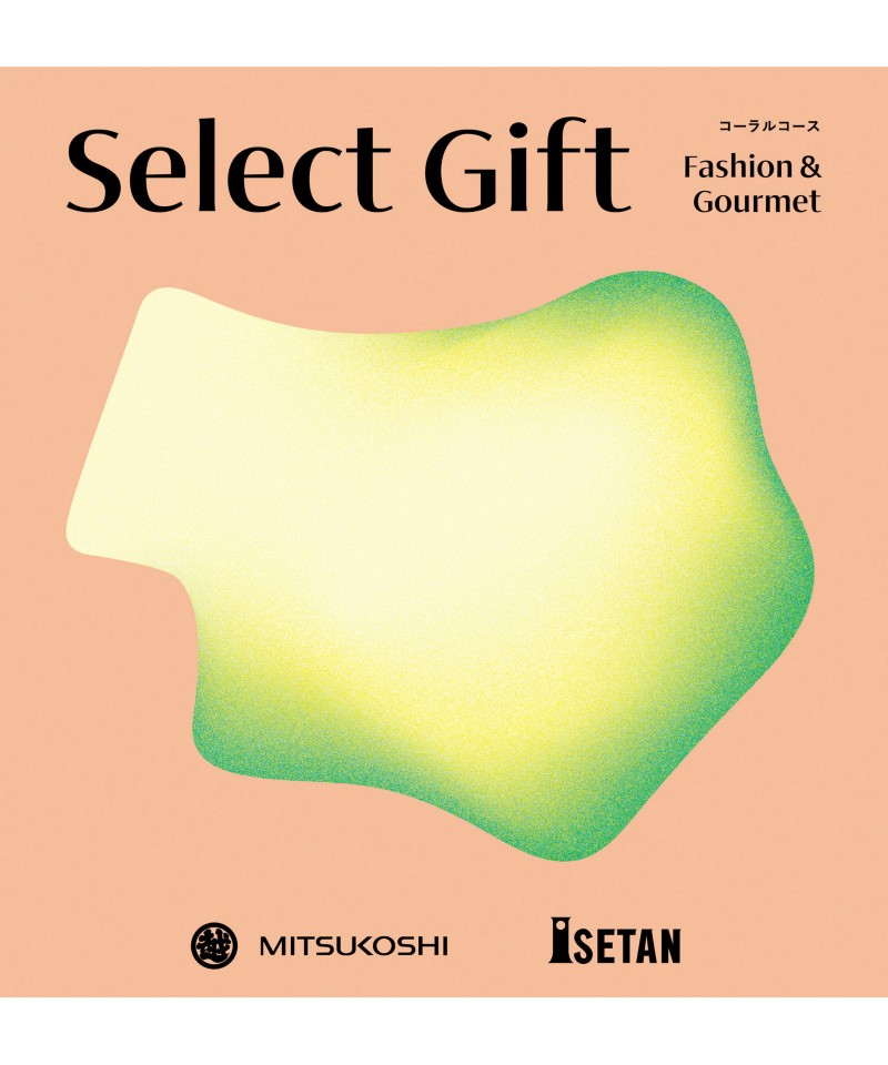 〈セレクトギフト〉コーラルコース（冊子タイプ）【５３５７５３】