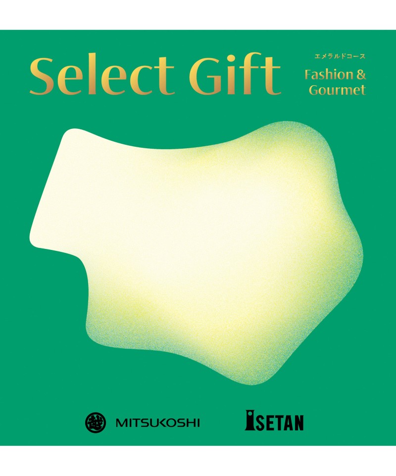 〈セレクトギフト〉エメラルドコース（冊子タイプ）【５３５８１３】