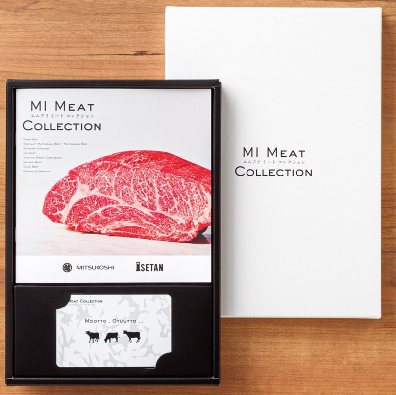 エムアイ　ミート　コレクション　会（あう）コース（カードタイプ）コンセプトブック付【５３６０２３】