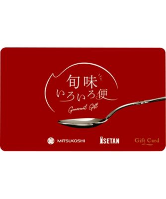 カタログギフト | カタログギフト（選べるギフト） | 旬味いろいろ便