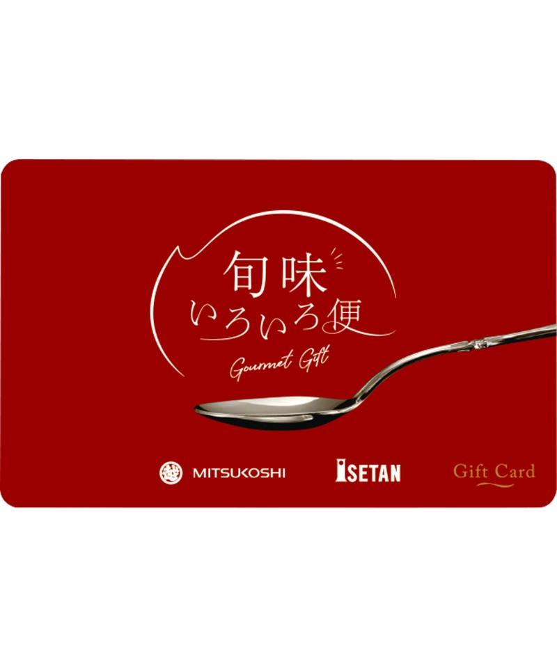 旬味いろいろ便　陽（ひなた）コース（カードタイプ）【５５５９９３】