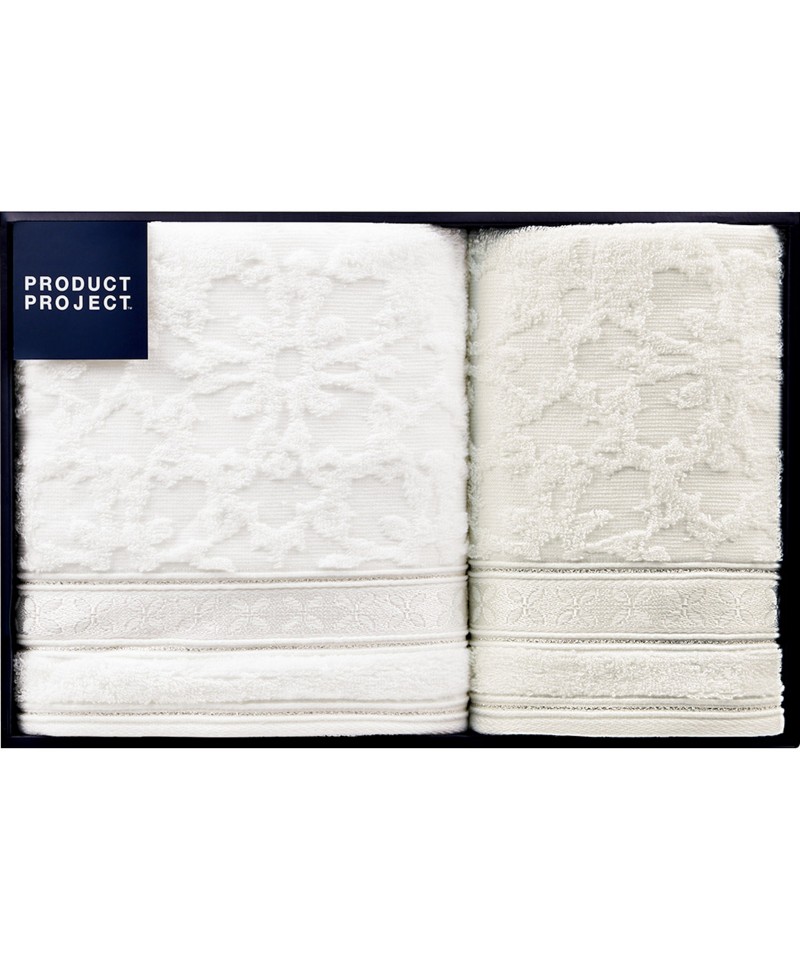 〈プロダクト　プロジェクト〉タオルセット【５７４４０３】