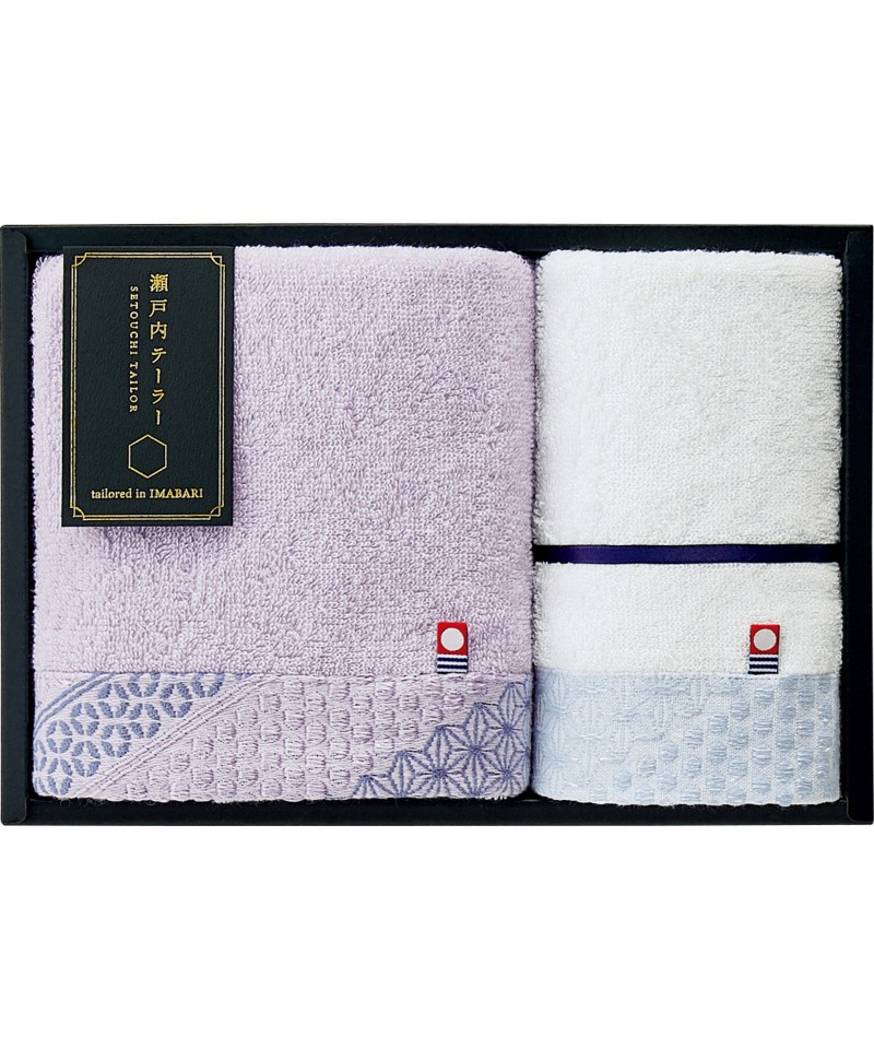 〈瀬戸内テーラー〉タオルセット（パープル）【６０８２７３】