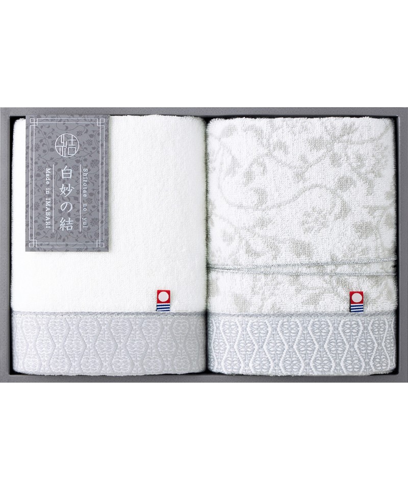 〈白妙の結〉フェイスタオルセット【６０８５５３】
