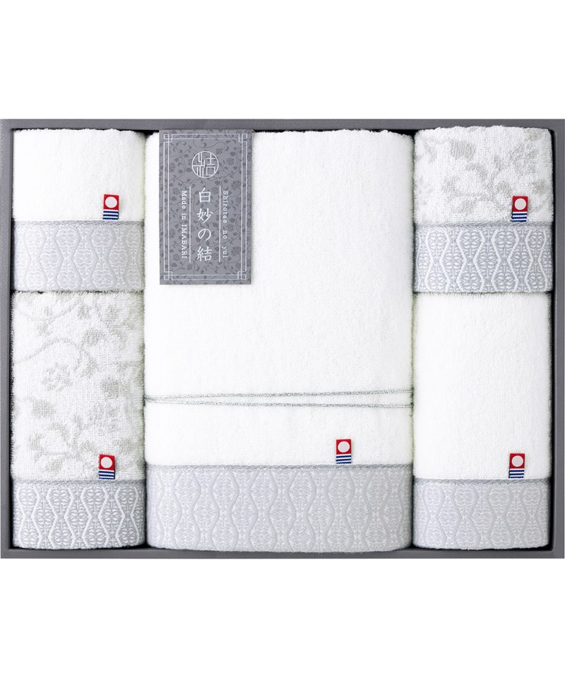 〈白妙の結〉タオルセット【６０８５７３】
