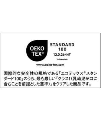 609153】〈フェイラー〉タオルセット｜フェイラー の通販 | 丸井