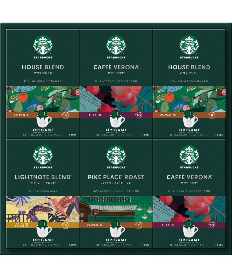 〈スターバックス〉オリガミパーソナルドリップギフト【６６５７８３】