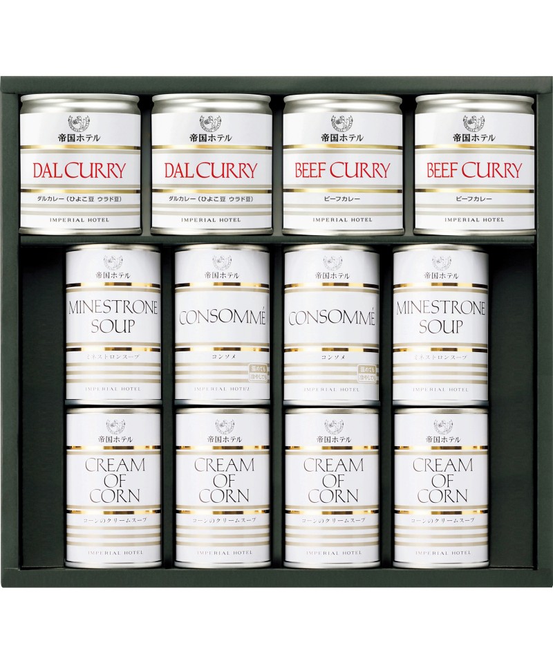〈帝国ホテル〉調理缶詰詰合せ【６６８２５３】