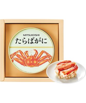 三越 たらばがに缶詰【668263】｜三越限定 缶詰 の通販 | 三越