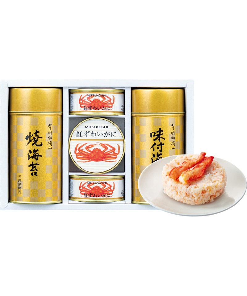 三越　国産紅ずわいがに缶詰・三越伊勢丹　有明初摘み　御海苔詰合せ【６６８７８３】