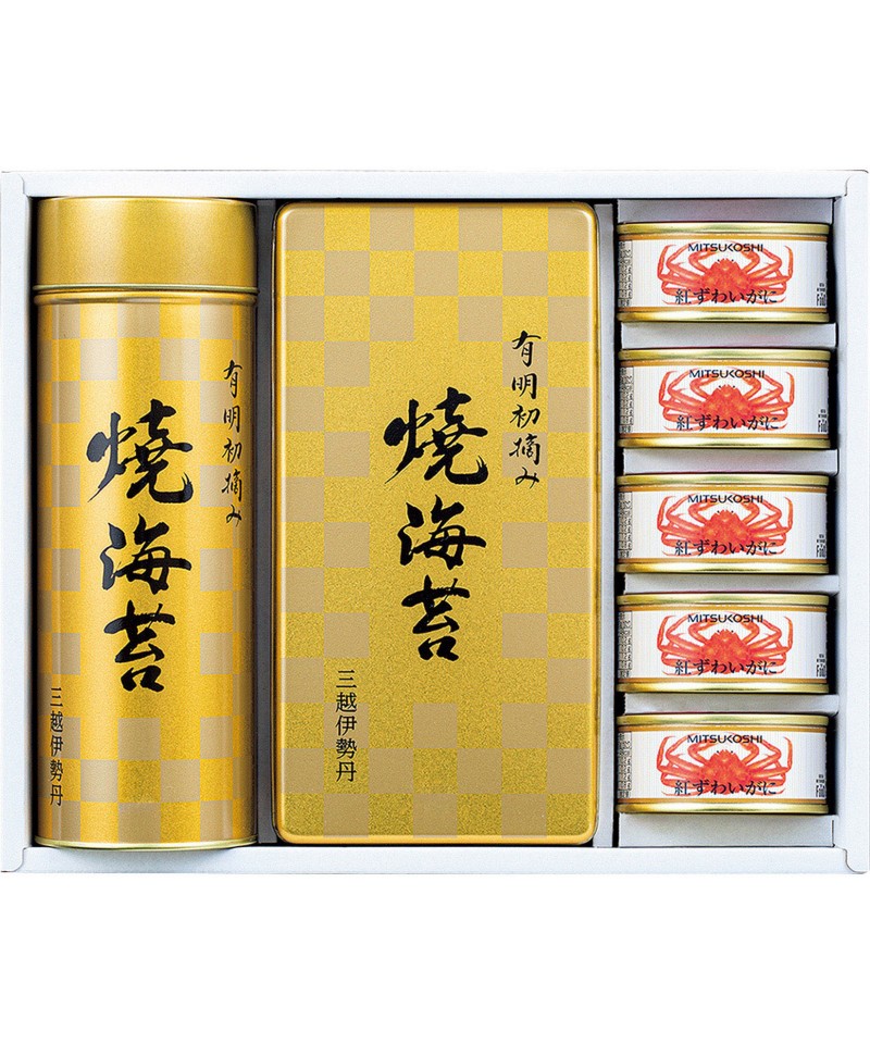 三越　国産紅ずわいがに缶詰・三越伊勢丹　有明初摘み　御海苔詰合せ【６６８７９３】