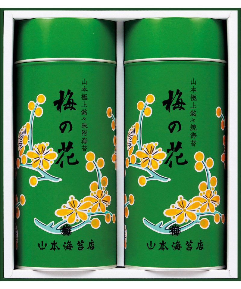 〈山本海苔店〉「梅の花」詰合せ【６６９４８３】