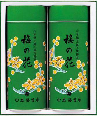 山本海苔店〉「梅の花」詰合せ【669493】｜山本海苔店 の通販
