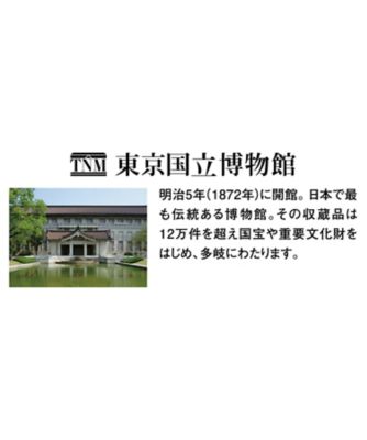 東京国立博物館 限定ギフト〈本高砂屋〉エコルセ【672323】｜本