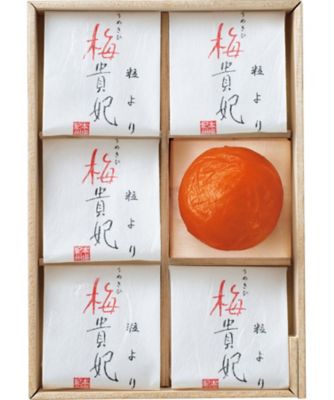 梅の丸長〉紀州南高梅「粒より梅貴妃」【676563】｜梅干 の通販