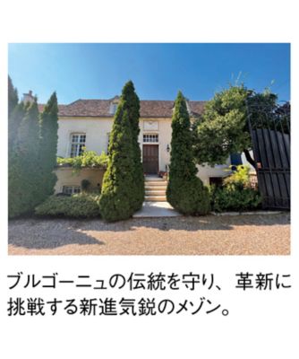 アレックス ガンバル〉ブルゴーニュ赤白ワインセット【679063