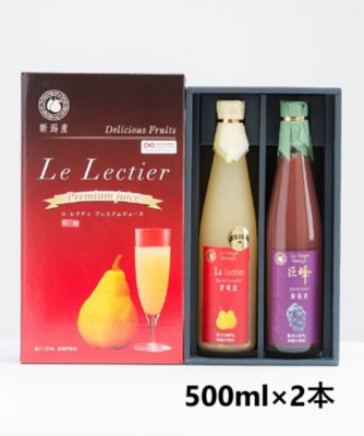 越品】ヤマヨ果樹園 ルレクチェジュース・巨峰ジュース | NIIGATA 越品