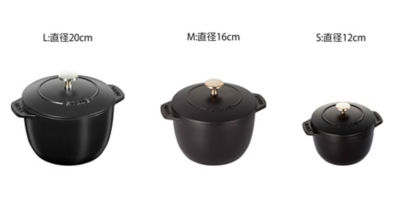 staub ストウブ　ラ・ココット　de GOHAN Lサイズ ブラック ストウブ ラ・ココット de GOHAN(ブラック)【eGift】|デジタル