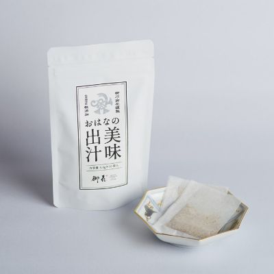 ★【産直】御花の出汁で味わう尾崎牛