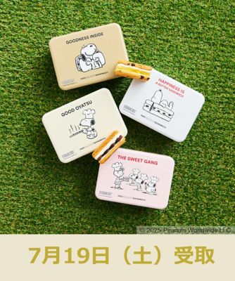 (NO) RAISIN SANDWICH/ノーレーズンサンドイッチ 【店頭受取／銀座】クッキーサンドイッチ　ｆｏｒ　ＳＮＯＯＰＹ　７月１９日受取