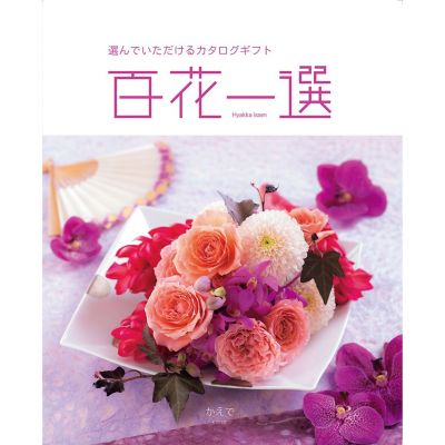 36_202510_77843100_01