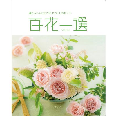 36_202510_77844100_01