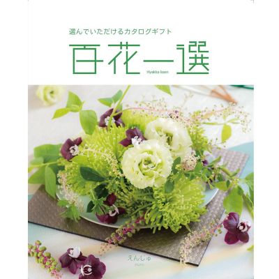 36_202510_77847100_01