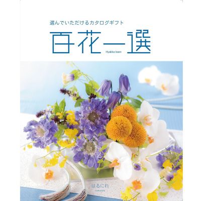 36_202510_77848100_01