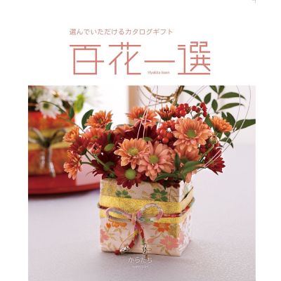 36_202510_77849100_01