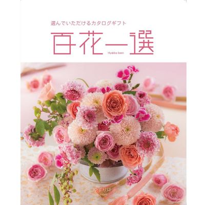 36_202510_77851100_01